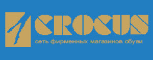 CROCUS магазины обуви